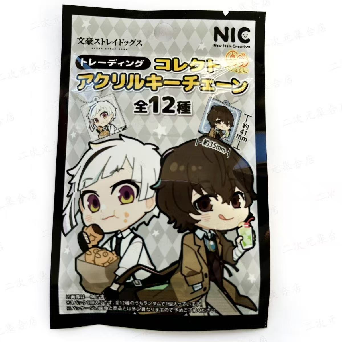 Original Bungo Stray Dogs Coll - Board Game Japan review and price