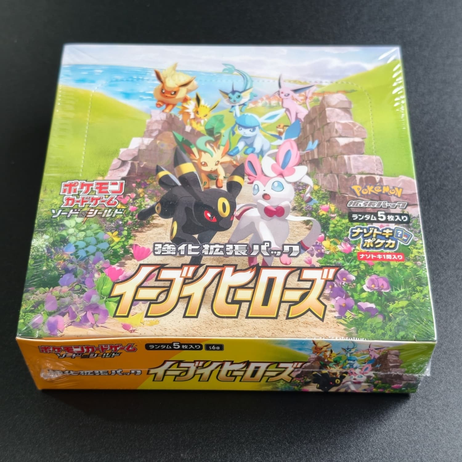 1 Box Homemade S6A Eevee Heroe - Board Game Japan review and price